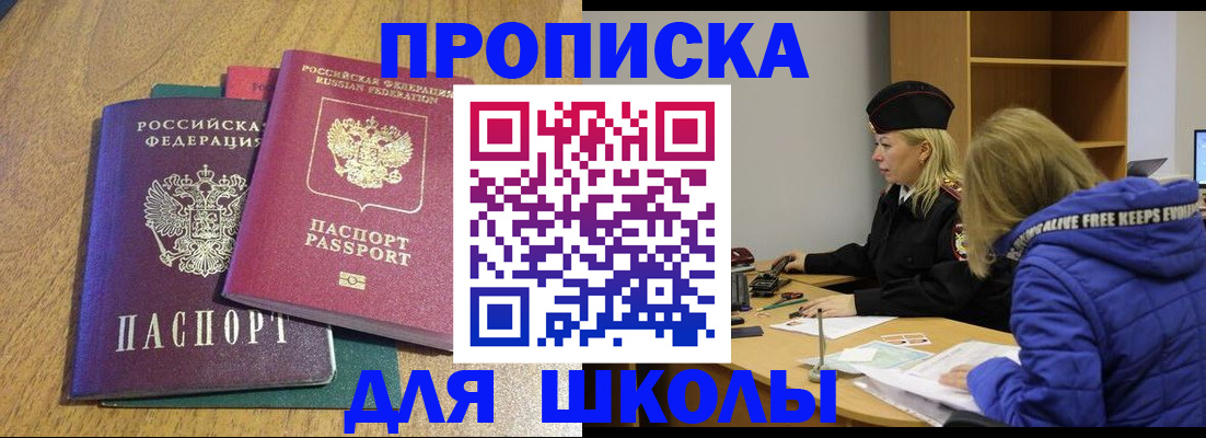 форма 3 в Московской области