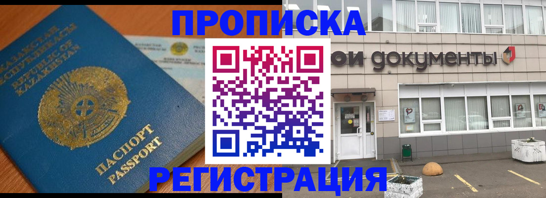 форма 3 в Московской области
