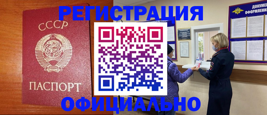 пропишу в квартире в Московской области